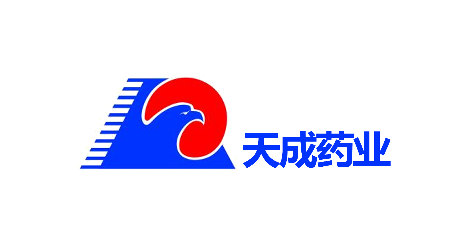 天成药业