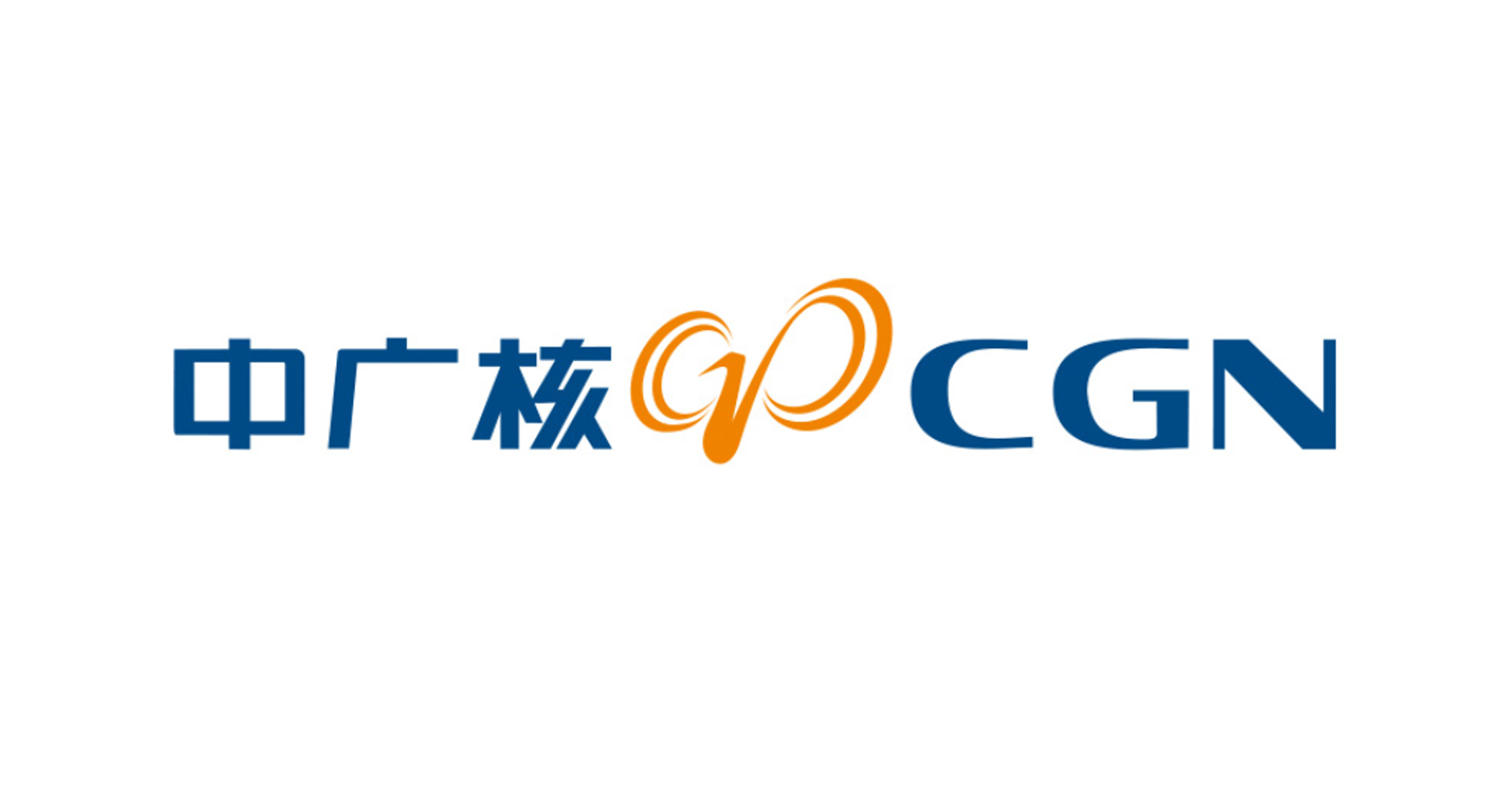 中广核